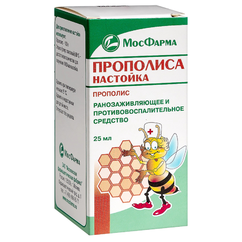Изображение товара Настойка прополиса 25 мл Московская фармацевтическая фабрика