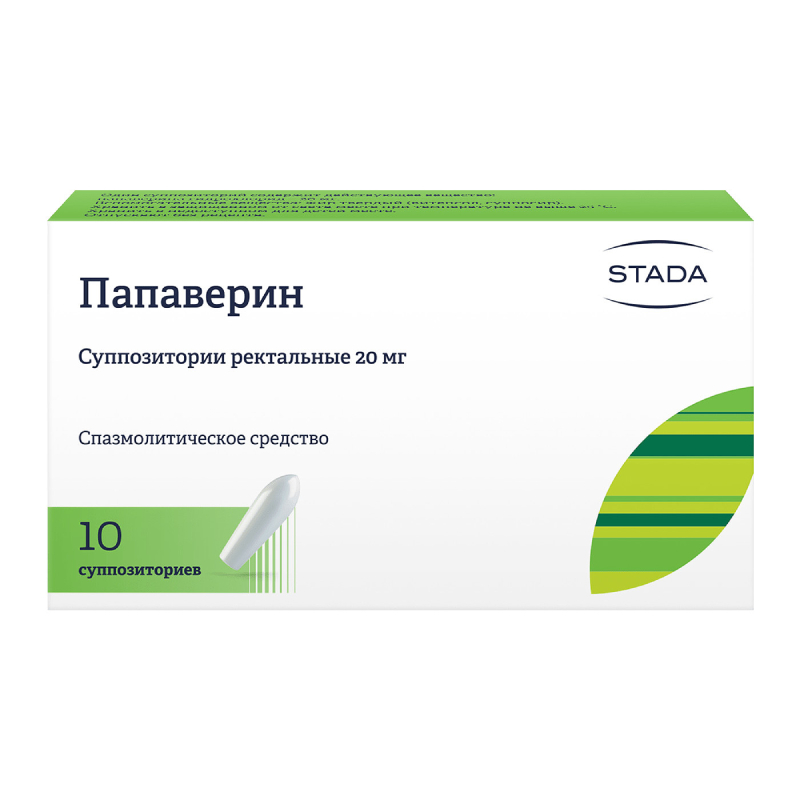 Папаверин суппозитории ректальные 20 мг 10 шт папаверин свечи суппозитории 20мг 10