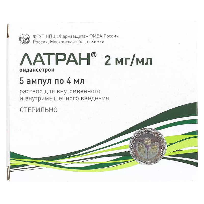 Изображение товара Латран 2 мг/мл раствор для инъекций 4 мл - эффективное противорвотное средство