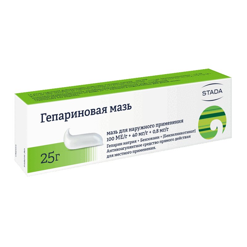 

Гепариновая мазь для наружного применения 25 г