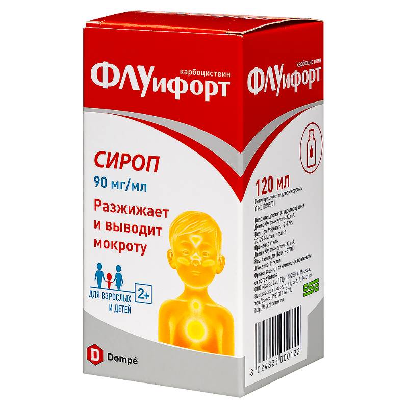 Изображение товара Флуифорт 90 мг/мл сироп 120 мл муколитическое средство для дыхательных путей