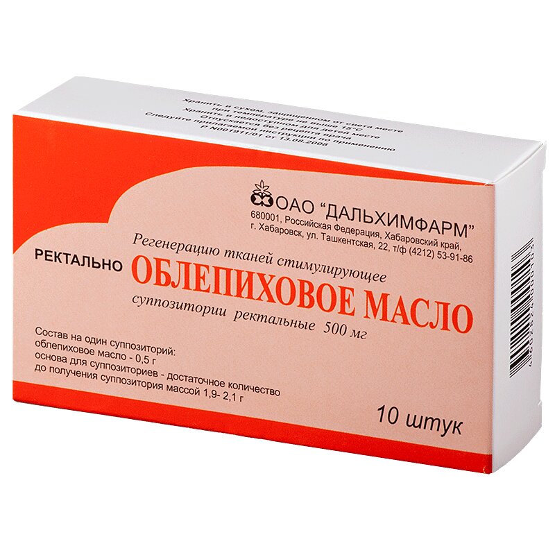 

Облепиховое масло суппозитории ректальные 500 мг 10 шт