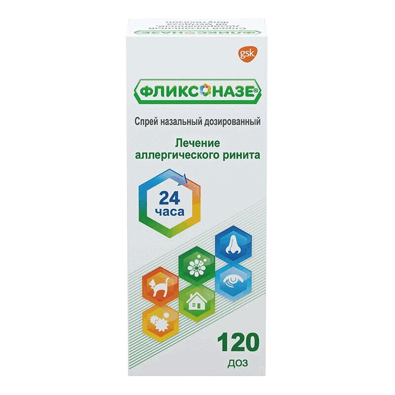 

Фликсоназе 50 мкг/доза спрей назальный 120 доз