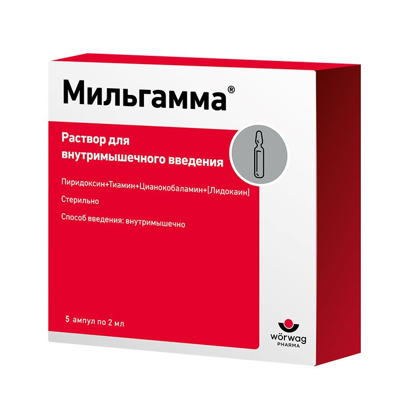 Изображение товара Мильгамма раствор для инъекций 2 мл 5 шт комплекс витаминов В и лидокаина