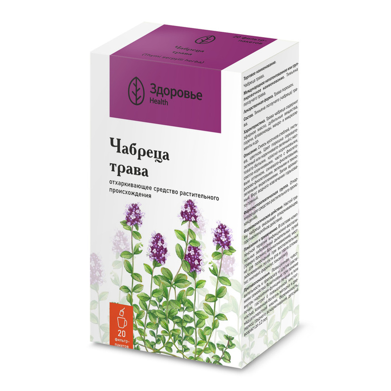 

Чабреца трава фильтр-пакеты 1,5 г 20 шт