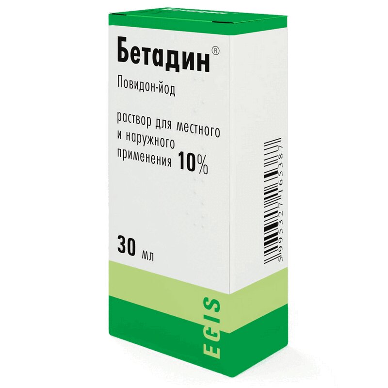 

Бетадин 10% раствор для местного и наружного применения 30 мл