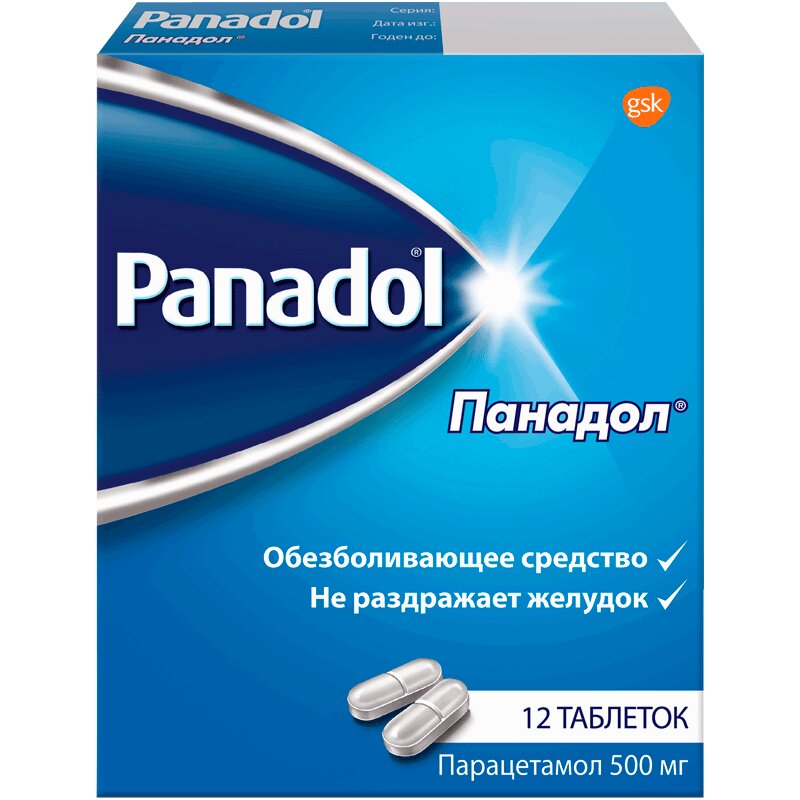 

Панадол 500 мг таблетки 12 шт