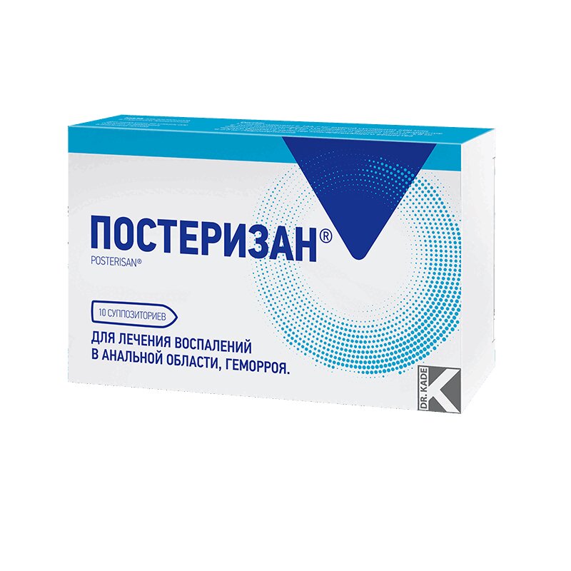 Изображение товара Постеризан суппозитории ректальные 5 шт для лечения геморроя и анальных трещин
