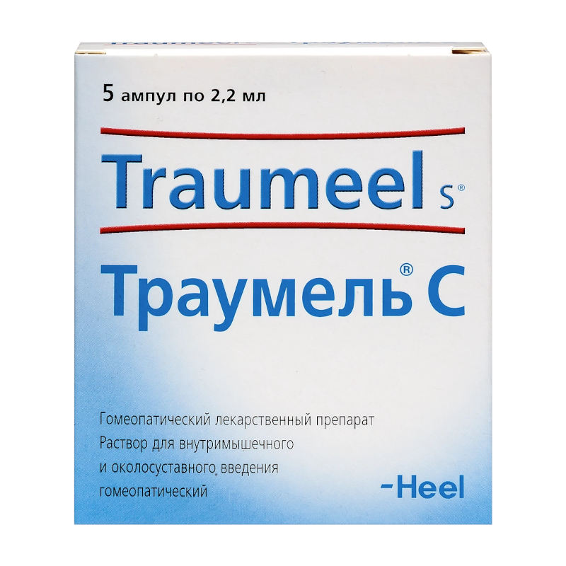 Изображение товара Траумель С раствор гомеопатический для инъекций 2,2 мл 5 шт