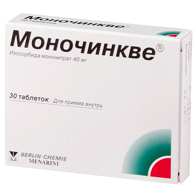 Моночинкве Таблетки 40 Мг. 30 Шт Купить В Аптеке, Цена В Москве.