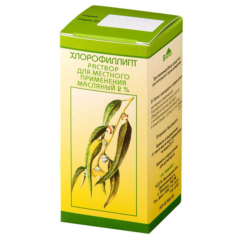 

Хлорофиллипт 2% раствор масляный 20 мл