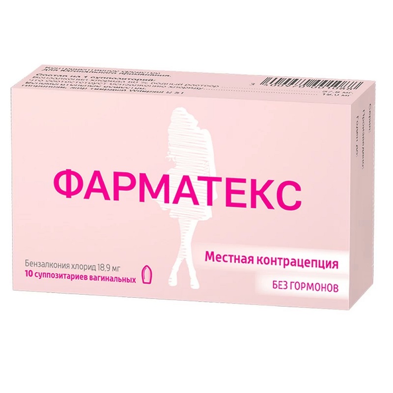 Фарматекс суппозитории вагинальные 10 шт фарматекс капсулы вагинальные 18 9 мг 6 шт