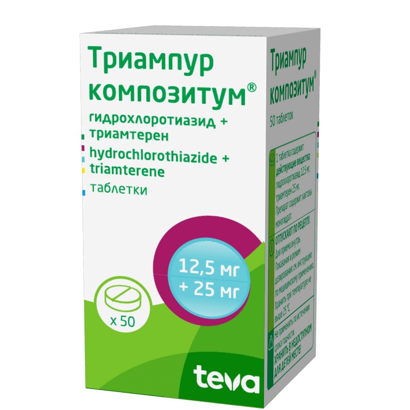 Изображение товара Триампур Композитум 12,5 мг + 25 мг таблетки 50 шт для гипертонии и отека