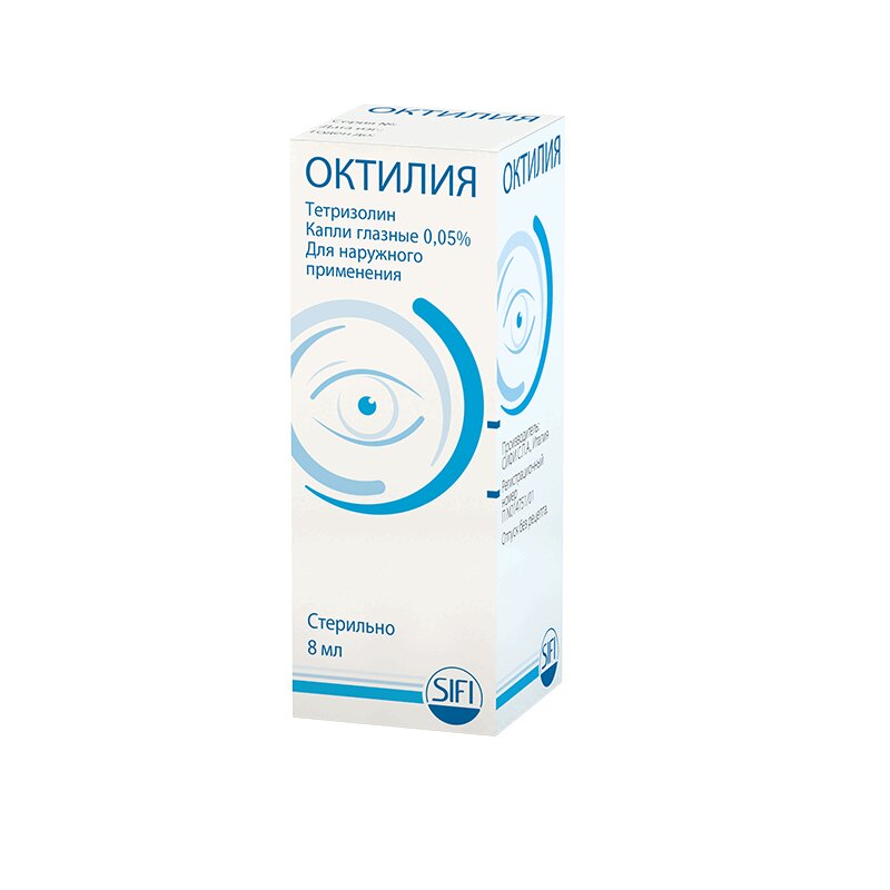 Изображение товара Октилия капли глазные 8 мл для снятия отека и гиперемии