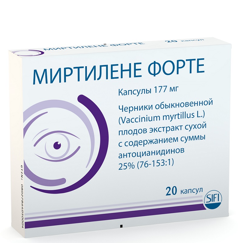 Миртилене форте капсулы 177 мг 20 шт линекс форте капс 7