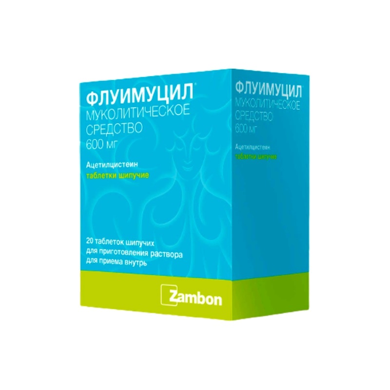 Флуимуцил таблетки шипучие 600 мг 20 шт цинкит таблетки шипучие 4 5 г 20 шт