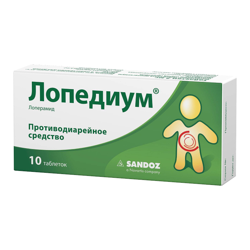 Изображение товара Лопедиум 2 мг таблетки 10 шт для лечения диареи