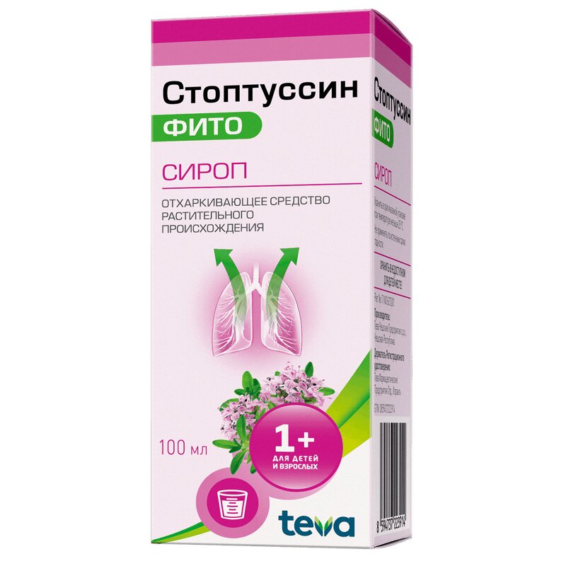 

Стоптуссин-Фито сироп 100 мл