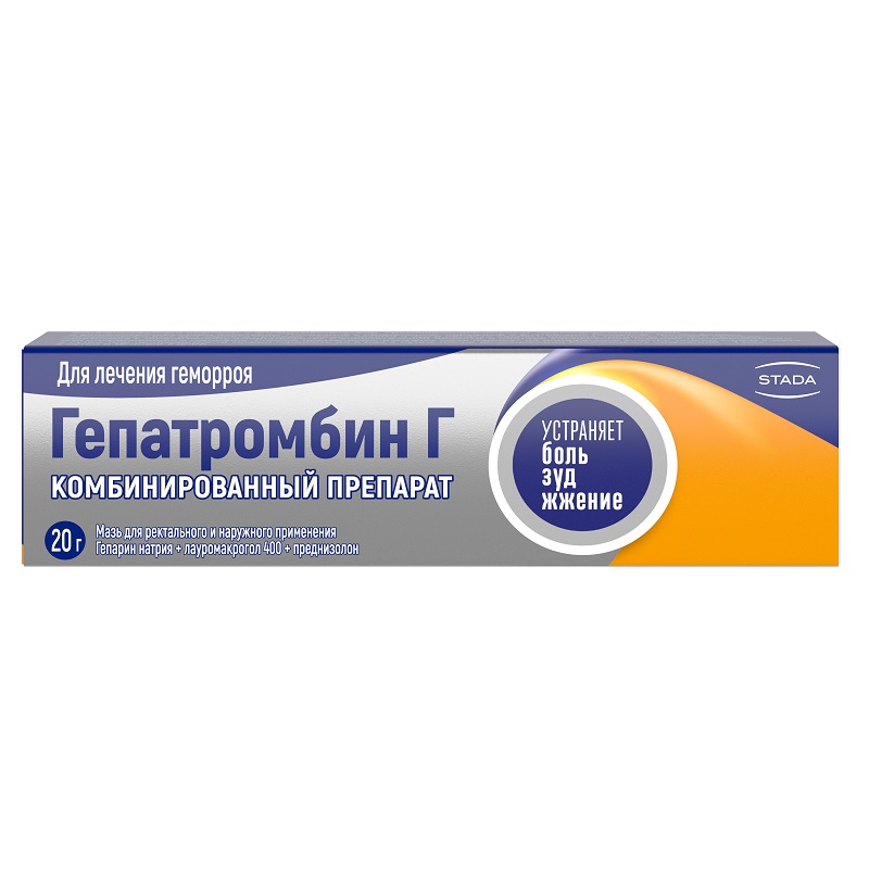 Гепатромбин Г мазь 20 г мазь кавказская от геморроя на основе календулы и прополиса 30 мл бизорюк