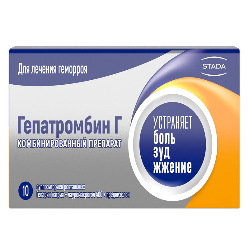 Гепатромбин Г суппозитории ректальные 10 шт свечи асд 2 дорогова 10 шт