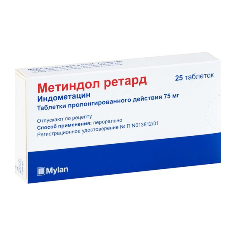Изображение товара Метиндол Ретард 75 мг таблетки с пролонгированным высвобождением 25 шт