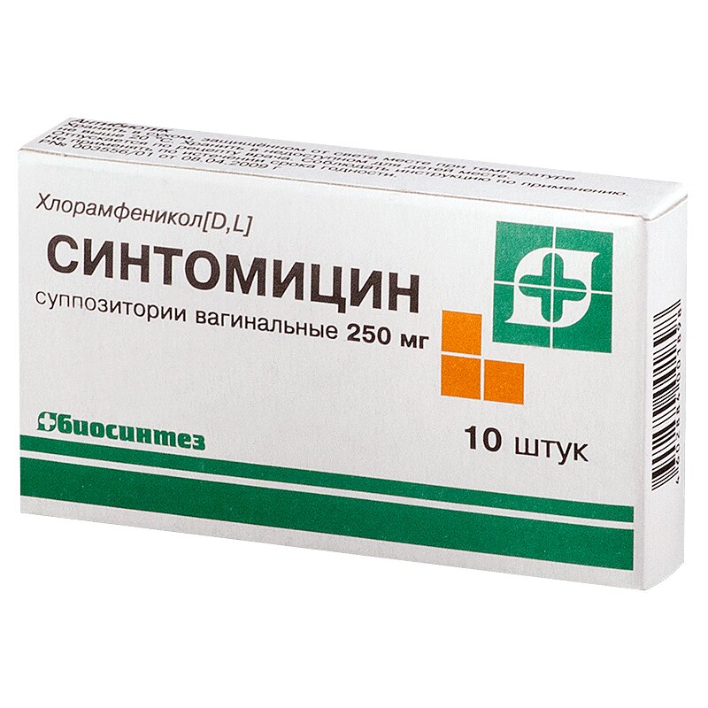 Изображение товара Синтомицин 250 мг вагинальные суппозитории 10 шт для гинекологии