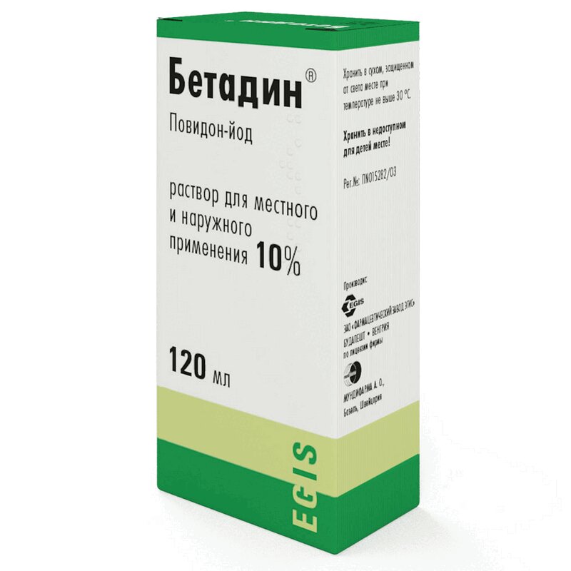

Бетадин 10% раствор для местного и наружного применения 120 мл