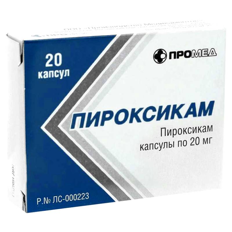 Изображение товара Пироксикам 20 мг капсулы 20 шт
