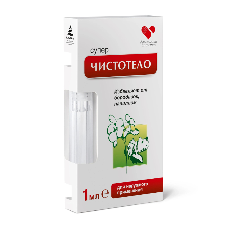 Изображение товара Суперчистотело бальзам косметический для удаления бородавок и папиллом 1 мл