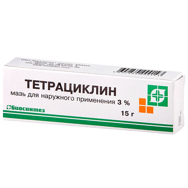 

Тетрациклин 3% мазь для наружного применения 15 г
