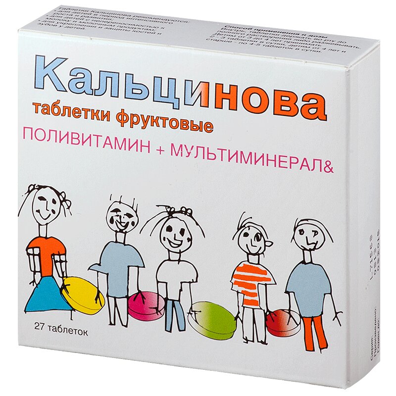 Изображение товара Кальцинова таблетки фруктовые 27 шт Изображение товара Кальцинова таблетки фруктовые 27 шт