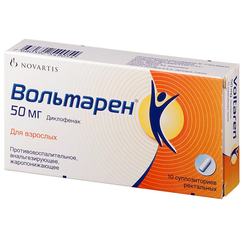 Изображение товара Вольтарен 50 мг суппозитории ректальные 10 шт