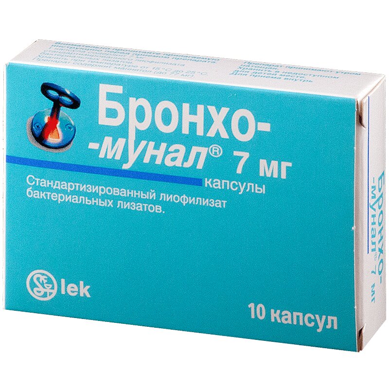 Бронхо-мунал капсулы 7 мг 10 шт аптека коделак бронхо таб n10