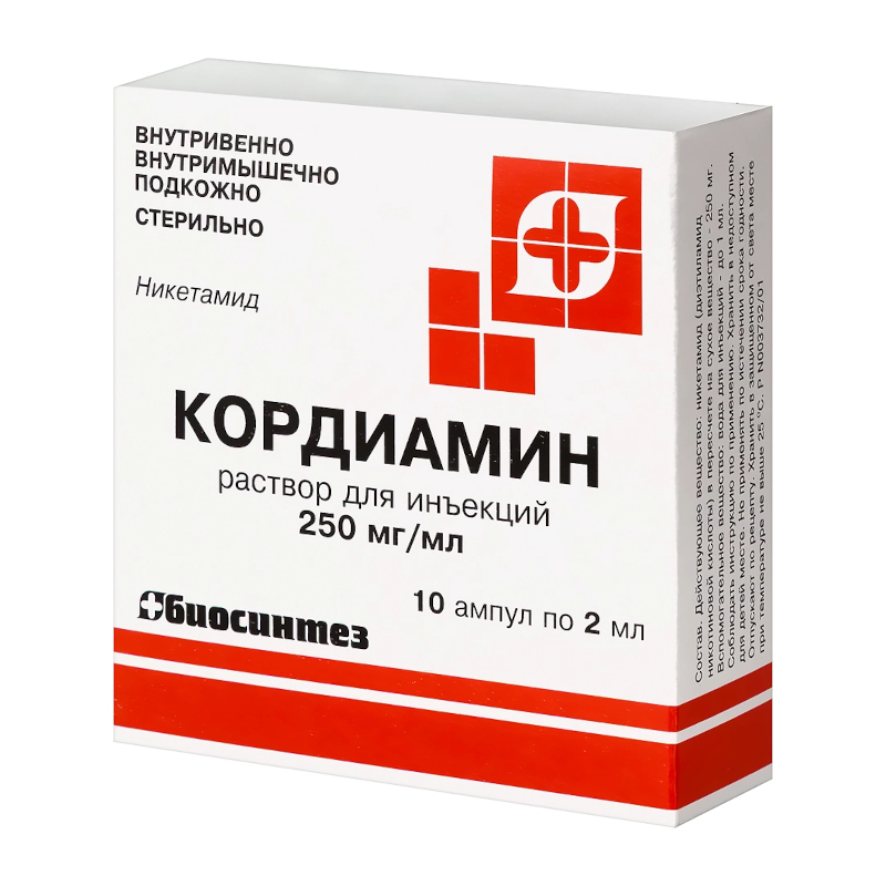 Изображение товара Раствор для инъекций Кордиамин 250 мг/мл 2 мл 10 шт Изображение товара Раствор для инъекций Кордиамин 250 мг/мл 2 мл 10 шт