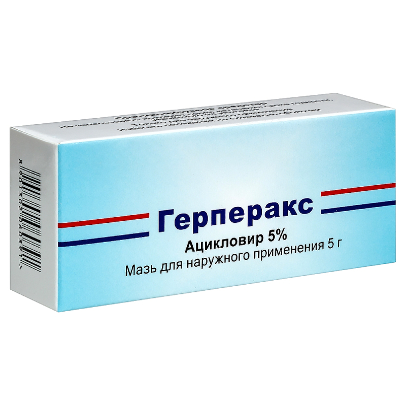 Изображение товара Герперакс 5% мазь для наружного применения 5 г против герпеса и вирусов