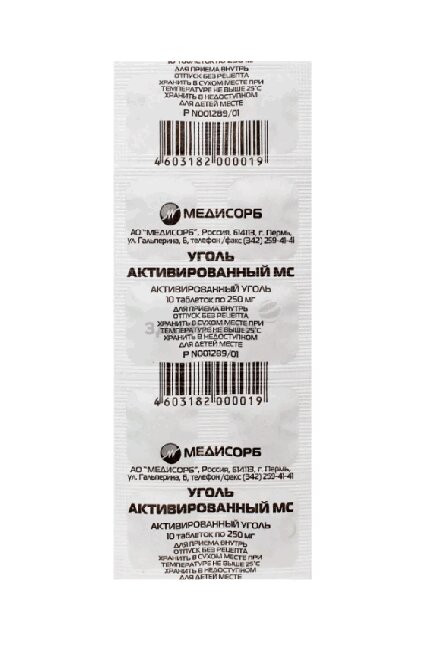Уголь активированный МС таблетки 250 мг 10 шт уголь активированный таблетки 250мг 50шт