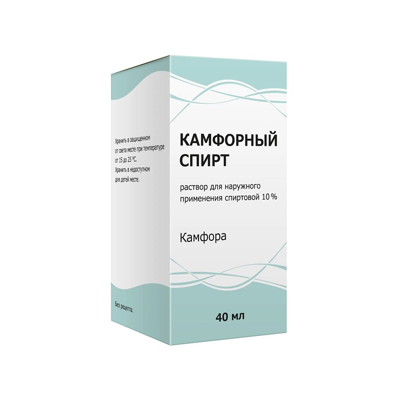 

Камфорный спирт 10% раствор спиртовой для наружного применения 40 мл