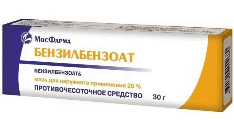 

Бензилбензоат 20% мазь для наружного применения 30 г