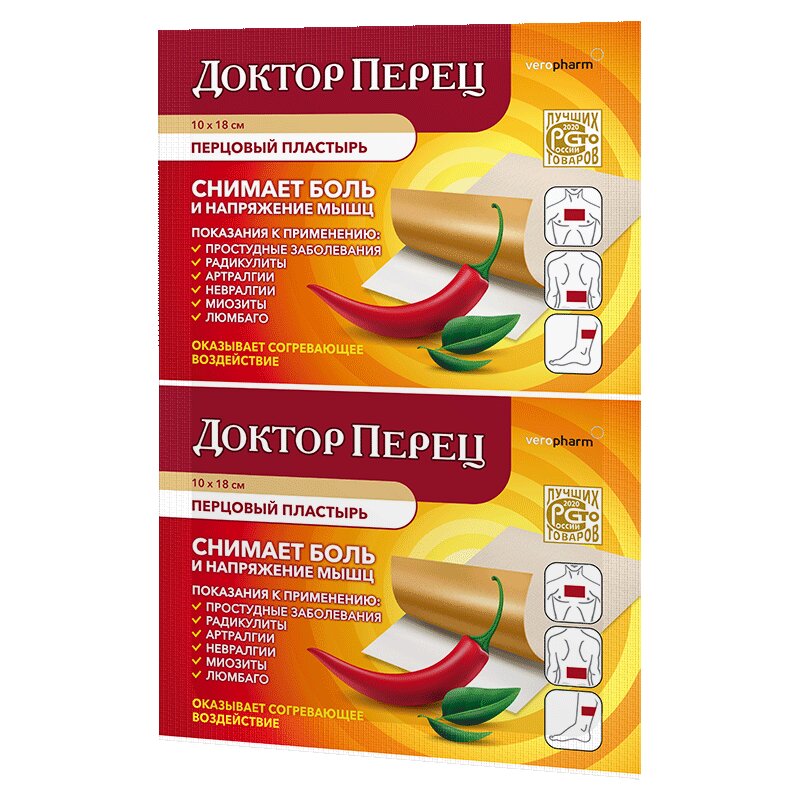 

Доктор Перец пластырь перцовый 10 см х 18 см