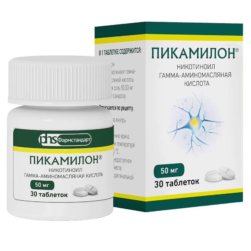 Изображение товара Пикамилон 50 мг таблетки 30 шт