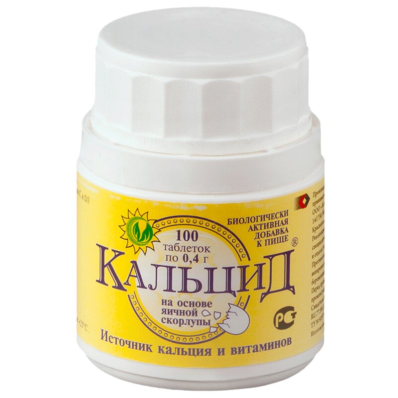 Изображение товара Кальцид таблетки 100 шт - комплекс кальция и витаминов для здоровья костей и иммунитета