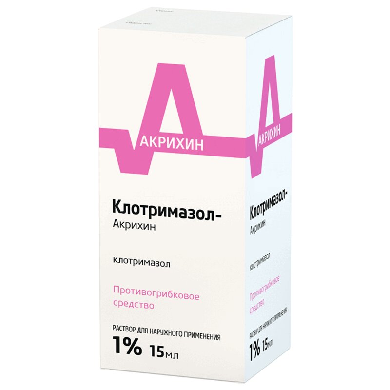 Клотримазол-Акрихин раствор 1% фл.15 мл клотримазол акрихин р р наруж 1% 15мл