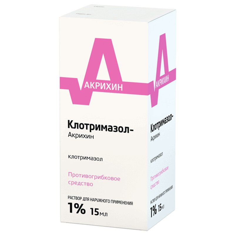 

Клотримазол-Акрихин 1% раствор для наружного применения 15 мл