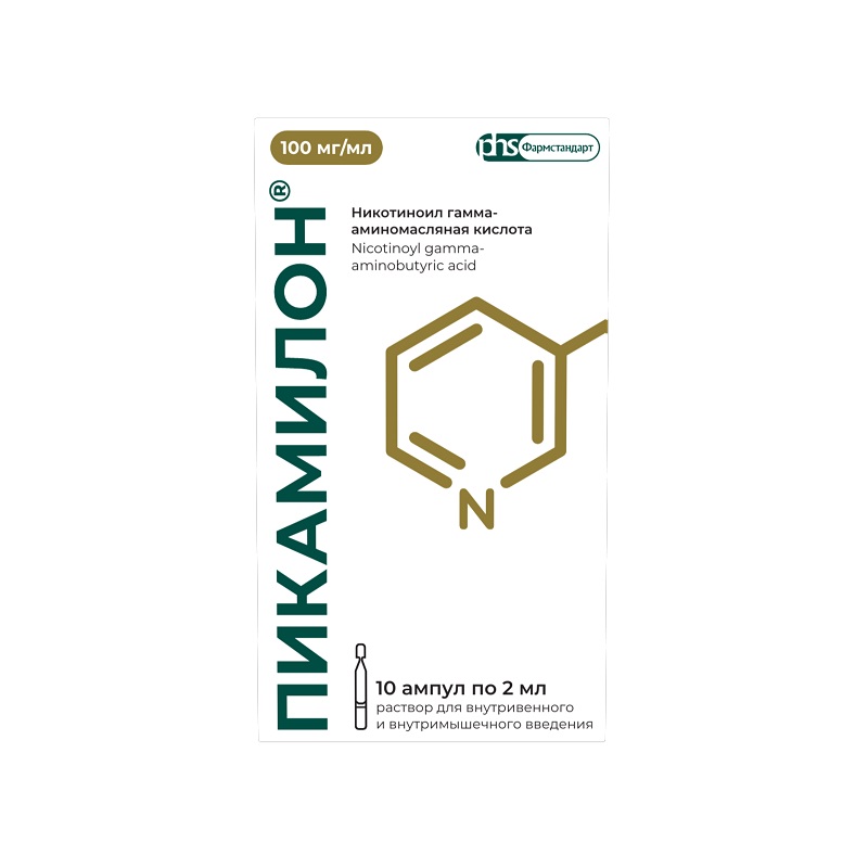 Изображение товара Пикамилон раствор 100 мг/мл 2 мл ампулы 10 шт для улучшения мозгового кровообращения