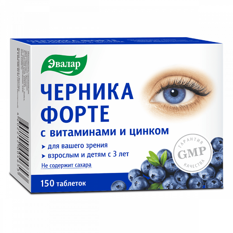 Изображение товара Черника Форте Эвалар с витаминами и цинком таблетки 150 шт