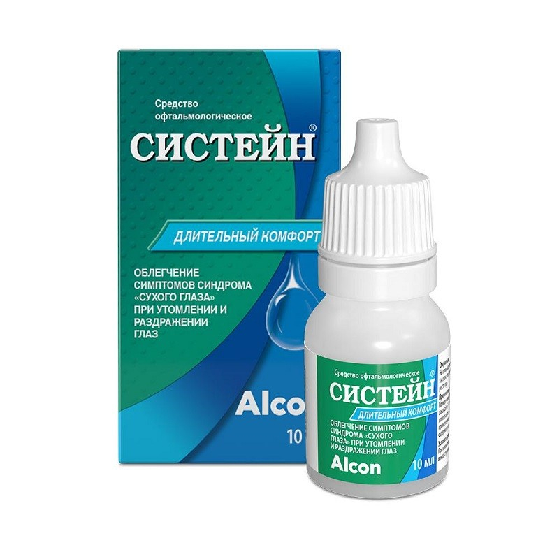 

Систейн капли глазные 10 мл