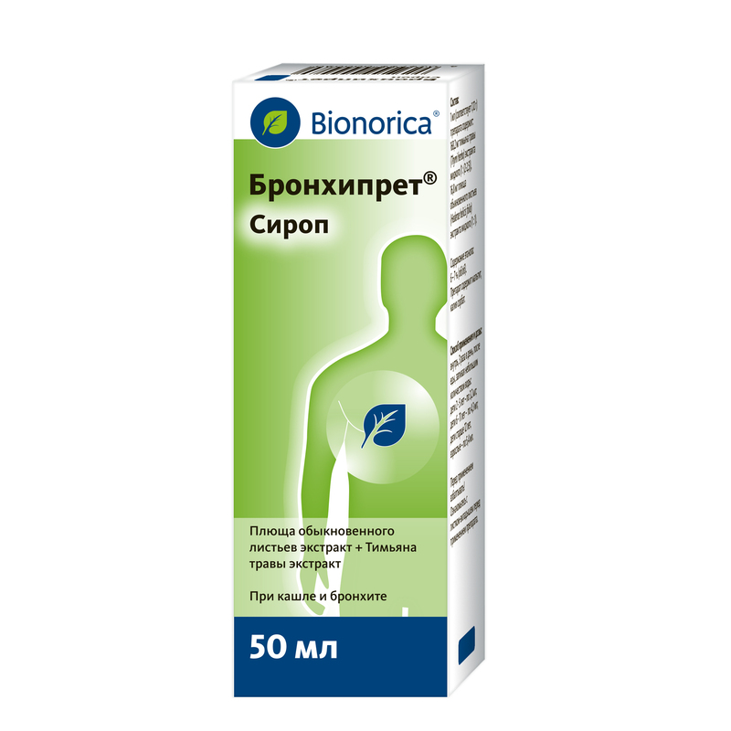 Изображение товара Бронхипрет сироп 50 мл натуральное отхаркивающее средство для взрослых и детей