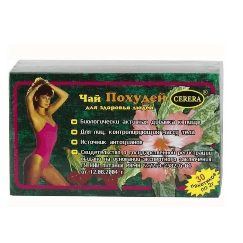 

Чай Похудей Вишня фильтр-пак.2 г 30 шт