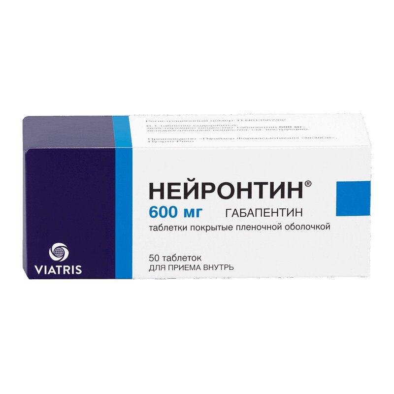 Изображение товара Нейронтин 600 мг таблетки 50 шт противоэпилептическое средство
