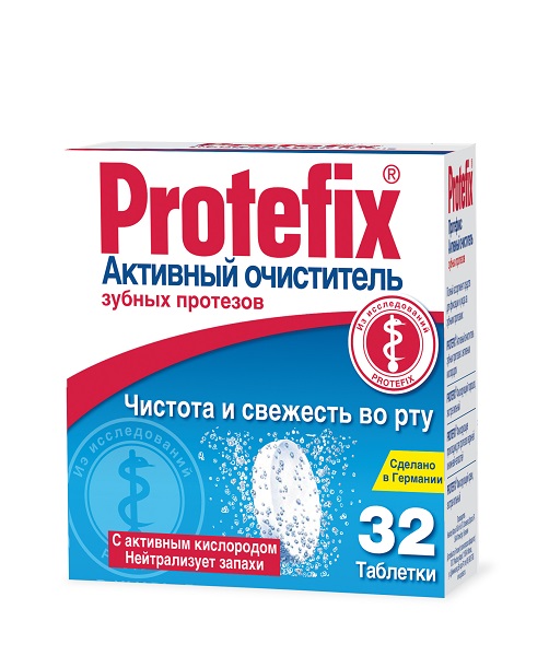 Протефикс активное ср-во для чистки протезов таб.шип.32 шт ecvols средство для чистки унитаза без хлорки апельсин и лемонграсс 7 750